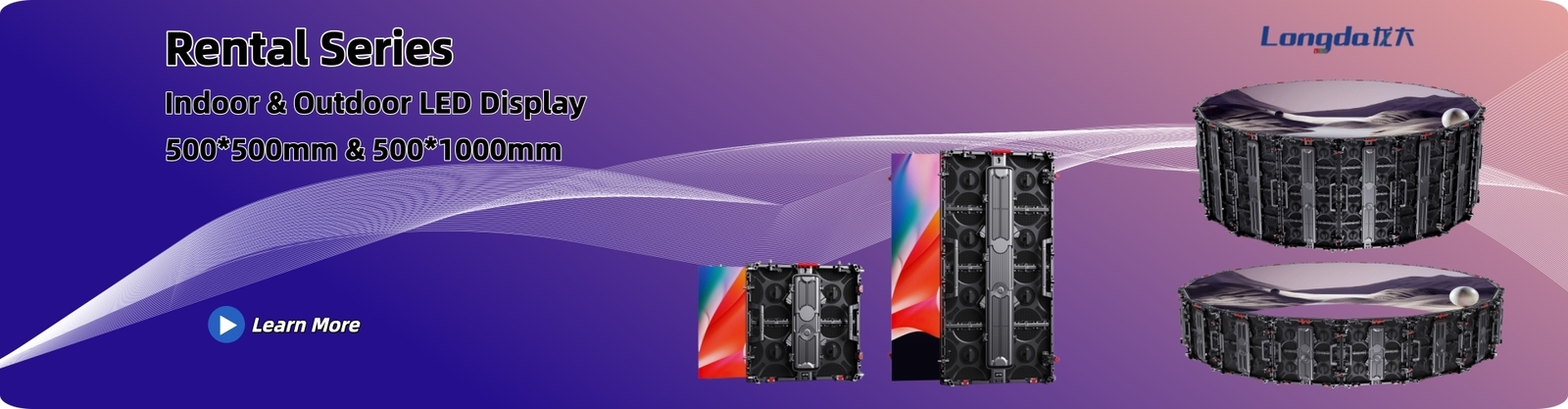 Арендный дисплей СИД