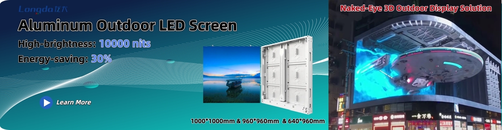 На открытом воздухе стены СИД видео-