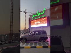 На открытом воздухе