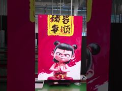 Тройной экран для плакатов