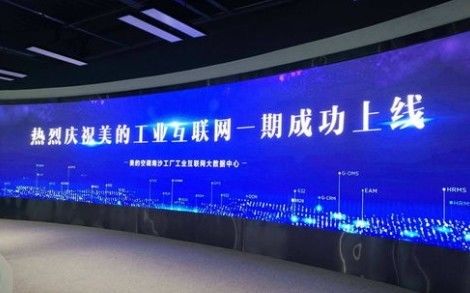 Стенка LED 640*480 мм Кабинет П2 Внутренний светодиодный дисплей 40 Сканирование FCC CCC